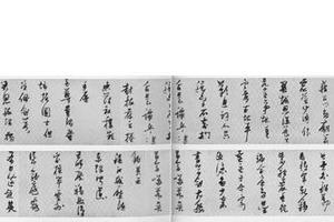 感辽事作书卷