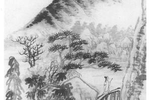 溪桥策杖图