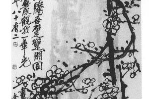 梅石图轴