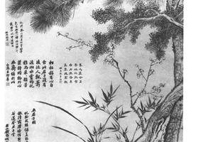 五君子图