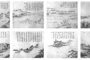 江左纪游图十四开