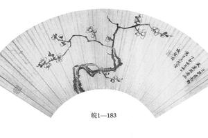梅花扇页