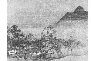山水图