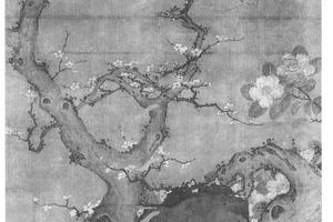 梅石山茶图