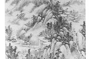 山水图