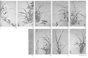 仿陈元素墨兰图册