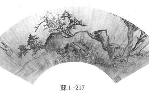 树石图