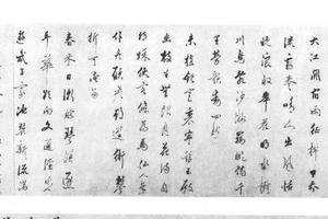 行书唐诗八首