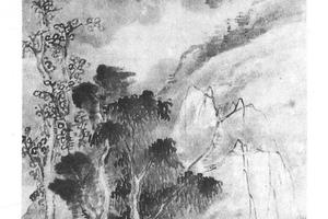 雾山深树图