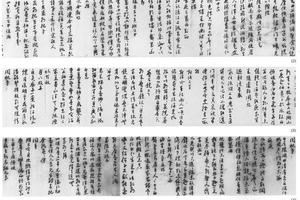 行书自书诗