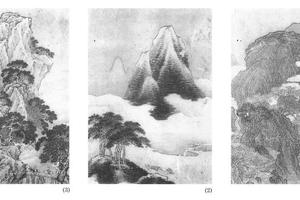 山水十一开