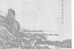 山水图册页