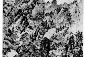 山水图