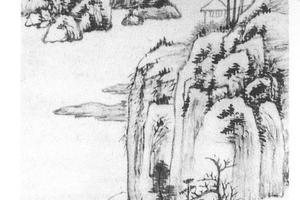山水轴