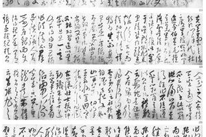 草书临怀素自叙帖