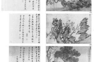 人物花卉三开册