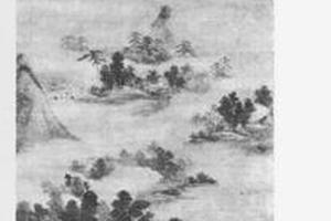 溪山雨霁图