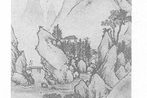 仿文伯仁山水图