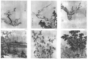 梅竹山水八开