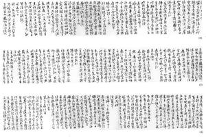 行草怀知诗