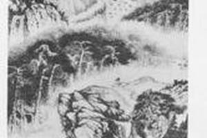 幽泉残雨图