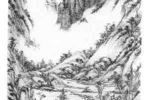 仿黄公望山水