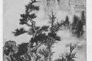 山水图