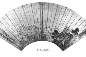 山水