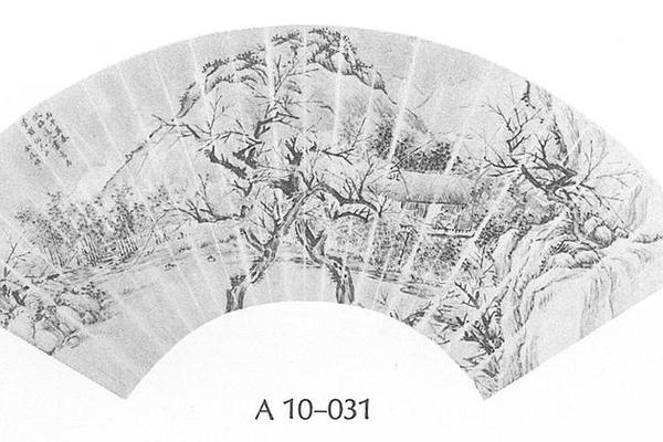 山水图扇面