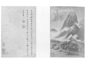 山水图合璧册