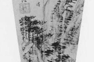 山水图