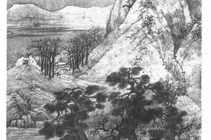 摹王维山水
