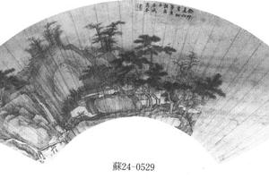 山楼登眺图