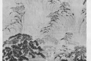 山水图