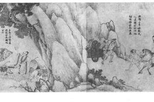 白描饮中八仙图