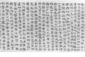 隶书东坡诗