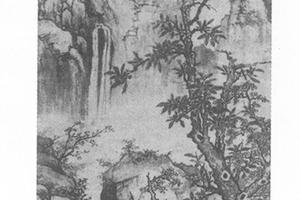 山水图