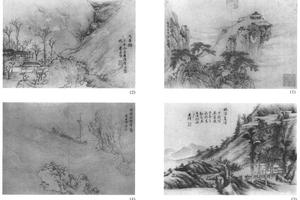 山水十二开