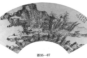 山阁远眺图扇页
