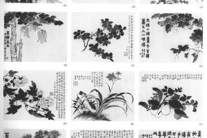 杂画十二开