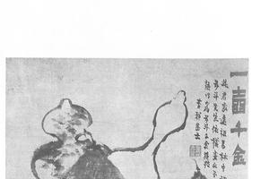 葫芦图