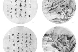 书画团扇两条
