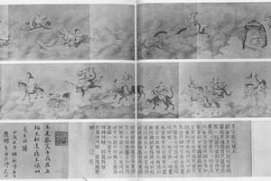 十八应眞图卷