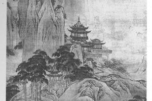 紫府仙居图