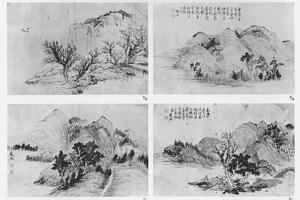 山水图册