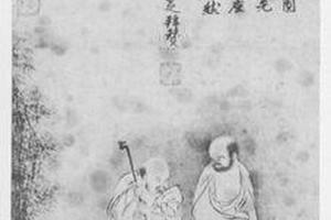 罗汉图