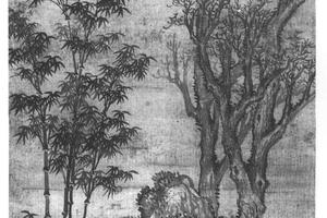 枯木竹石图