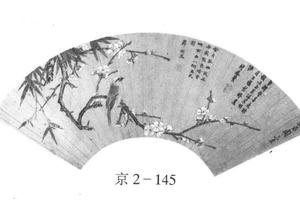 梅竹春禽图