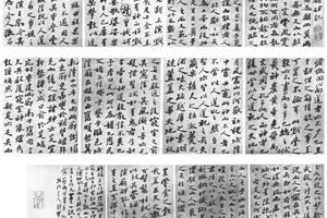 行书重修城皇庙碑六开