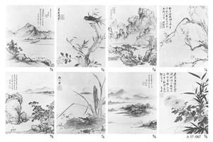山水杂画册
